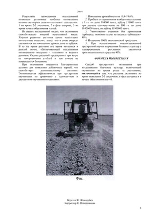 29684ip | PDF