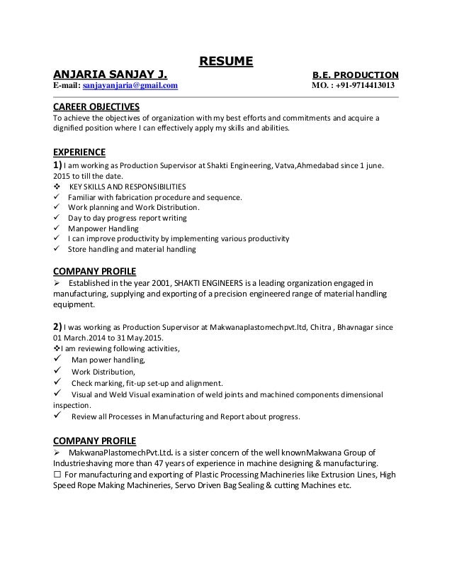 career objective for production engineer