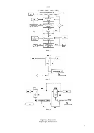 29903
7
Верстка А. Сарсекеева
Корректор К. Нгметжанова
 
