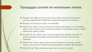 299525.pptx.ppt
