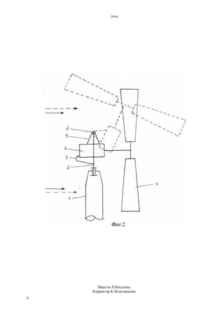 29994
4
Верстка Н.Киселева
Корректор К.Нгметжанова
 