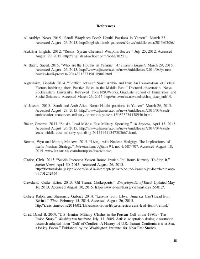 essay about seasons qutub minar