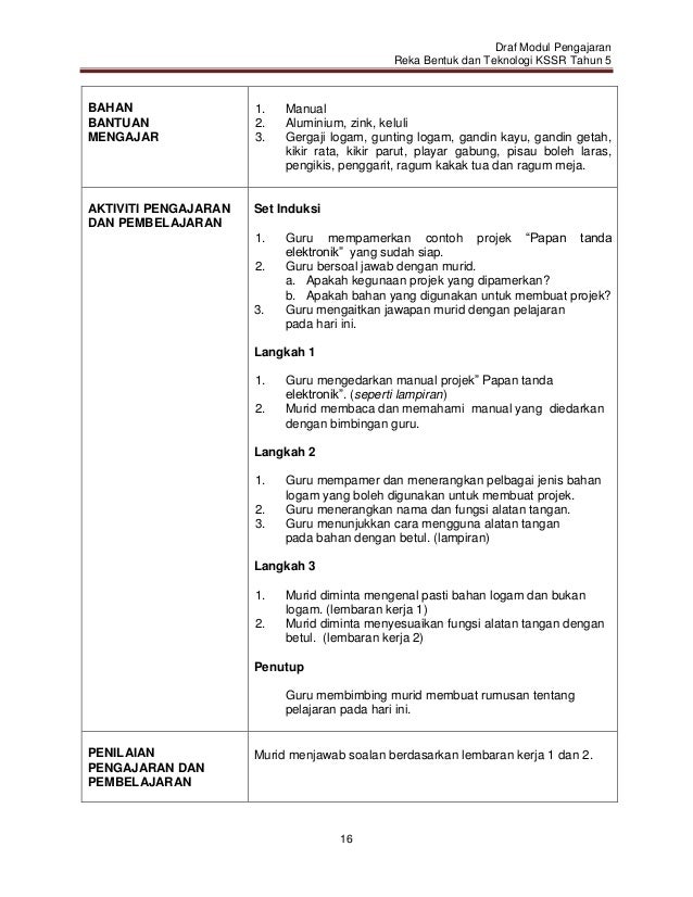 MODUL PENGAJARAN REKABENTUK & TEKNOLOGI KSSR TAHUN 5