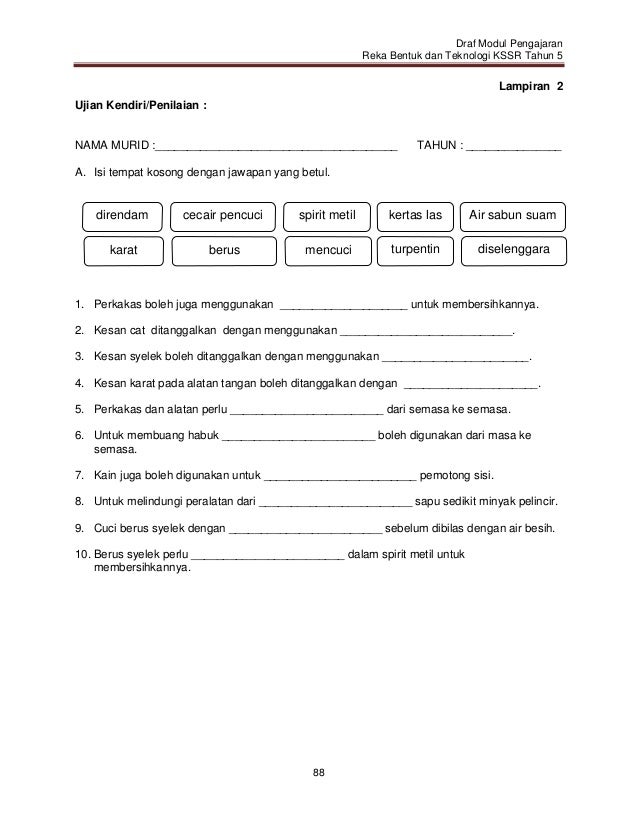 MODUL PENGAJARAN REKABENTUK & TEKNOLOGI KSSR TAHUN 5