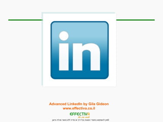 Advanced LinkedIn by Gila Gideon www.effectiva.co.il 
