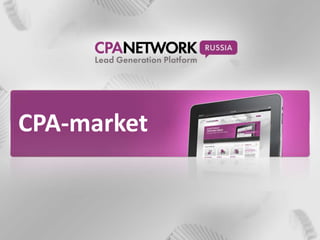 CPA-market
 