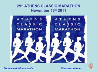 29 th  ATHENS CLASSIC MARATHON November 13 th  2011 Click to continue Photos and information’s 