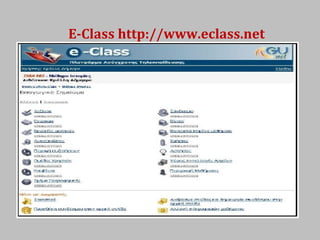E-Class http://www.eclass.net
 