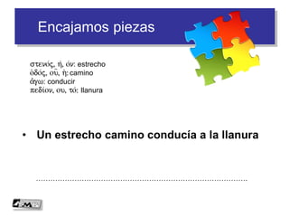 Encajamos piezas
• Árboles buenos producen buenos frutos
…………………………………………………………………………….
de/ndron, ou, to/: árbol
a)gaqo/j, h/, o/n: bueno
karpo/j, ou=, o(: fruto
fe/rw: producir
 