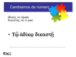 Encajamos piezas
• Un estrecho camino conduce a la llanura
…………………………………………………………………………….
steno/j, h/, o/n: estrecho
o(do/j, ou=, h(: camino
a)/gw: conducir
ei)j + acus.: a, hacia
pedi/on, ou, to/: llanura
Stenh o(do/j
 