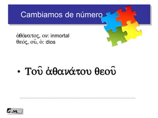 Encajamos piezas
• Un estrecho camino conduce a la llanura
…………………………………………………………………………….
steno/j, h/, o/n: estrecho
o(do/j, ou=, h(: camino
a)/gw: conducir
ei)j + acus.: a, hacia
pedi/on, ou, to/: llanura
Stenh o(do/j ei)j to pedi/on a)/gei
Seguimos
 