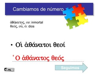 Cambiamos de número
• Touj a)di/kouj dikasta/j
…………………………………………………………………………….
a)/dikoj, on: injusto
dikasth/j, ou=, o(: juez
 