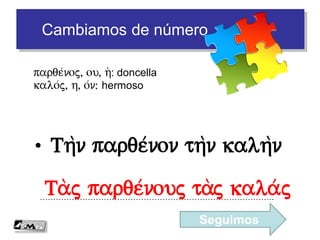 Cambiamos de número
• Oi( a)qa/natoi qeoi/
…………………………………………………………………………….
a)qa/natoj, on: inmortal
qeo/j, ou=, o(: dios
 
