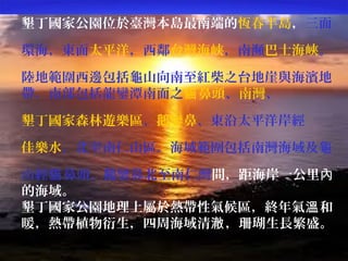ҹ@λ_u϶˵Đau
h|̫ƽ̨{Ϟlʿ{
ꑵع߅ɽt̨֮cI
ϲ̶֮ ^؈ Ϟ
ɭ[^Z莱ǡ|̫ƽ󰶽
јˮɽ^򹠇Ϟ
ɽ ^Z莱Ǳʞ؈ gຣһ
ĺ
ҹ@ό춟ᎧԚ^K ͜
ůᎧֲܺ ɺLʢ
 