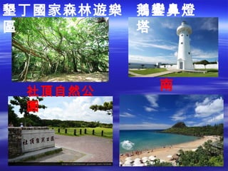 Z莱ǟ

Ȼ
@
ɭ[
^


 