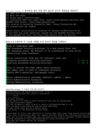 openvas-setup -> 본격적인 설치 작업 설치 옵션과 관리자 계정등을 세팅한다
WEB UI 도지원하며 이 기능을 사용할 IP 와 관리자 계정을 지정한다
OpenVAS manager 가 사용할 인증서를 생성한다
 