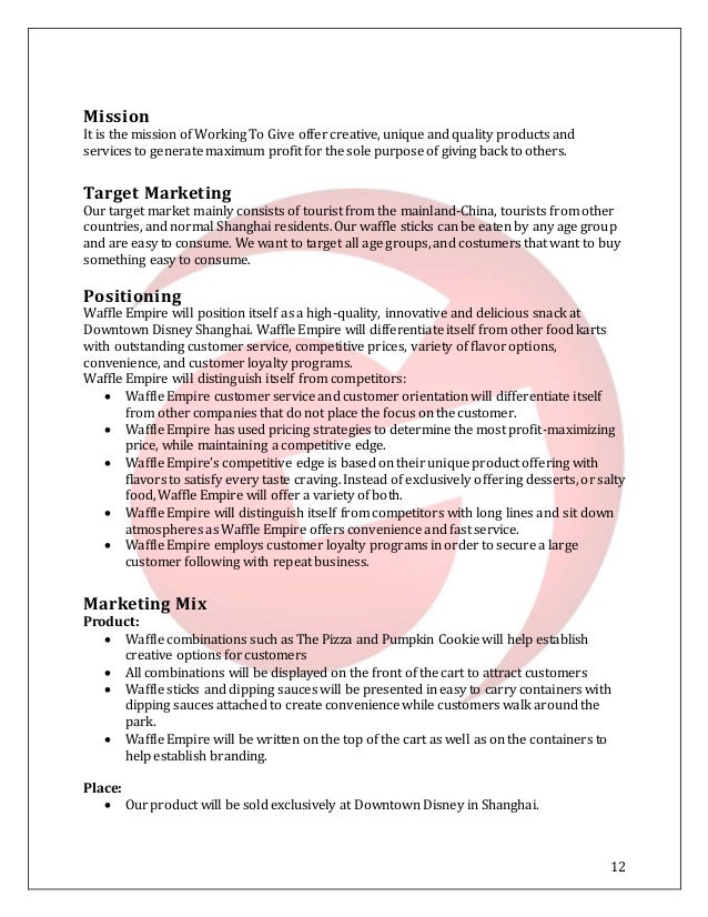 Waffle business equipment picture