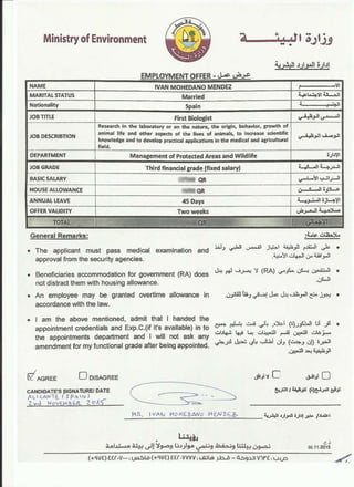 Qatar MoE - Job Offer