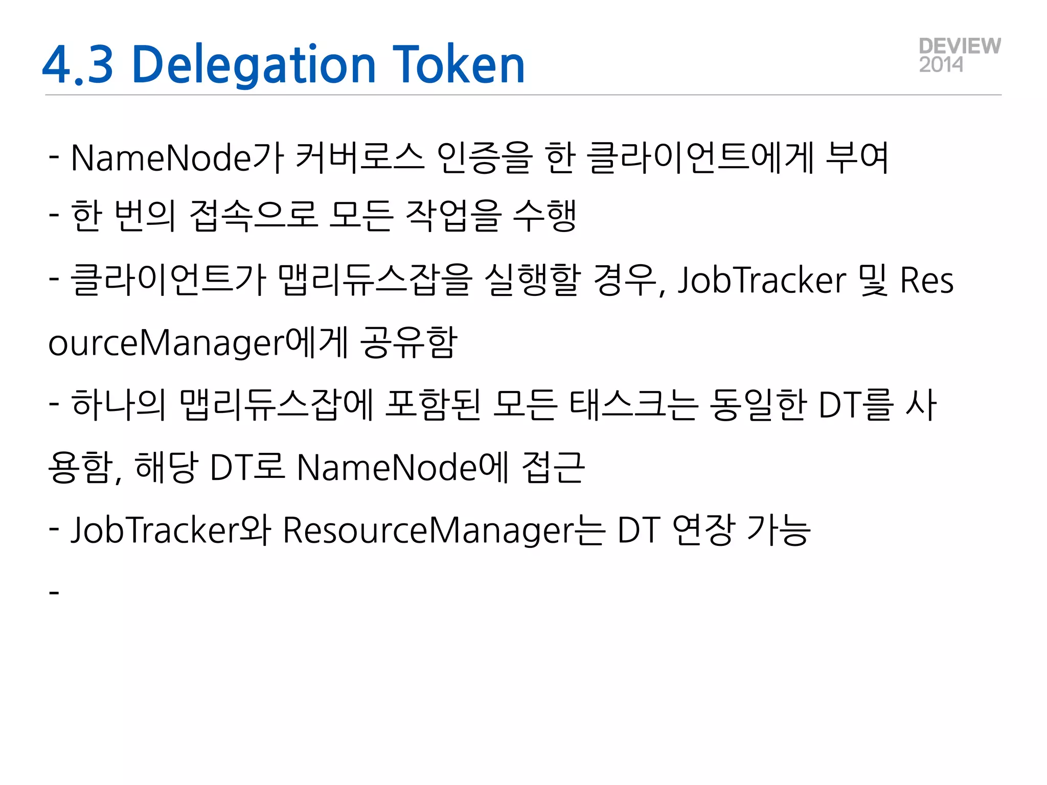  (http://www.gruter.com)	
 