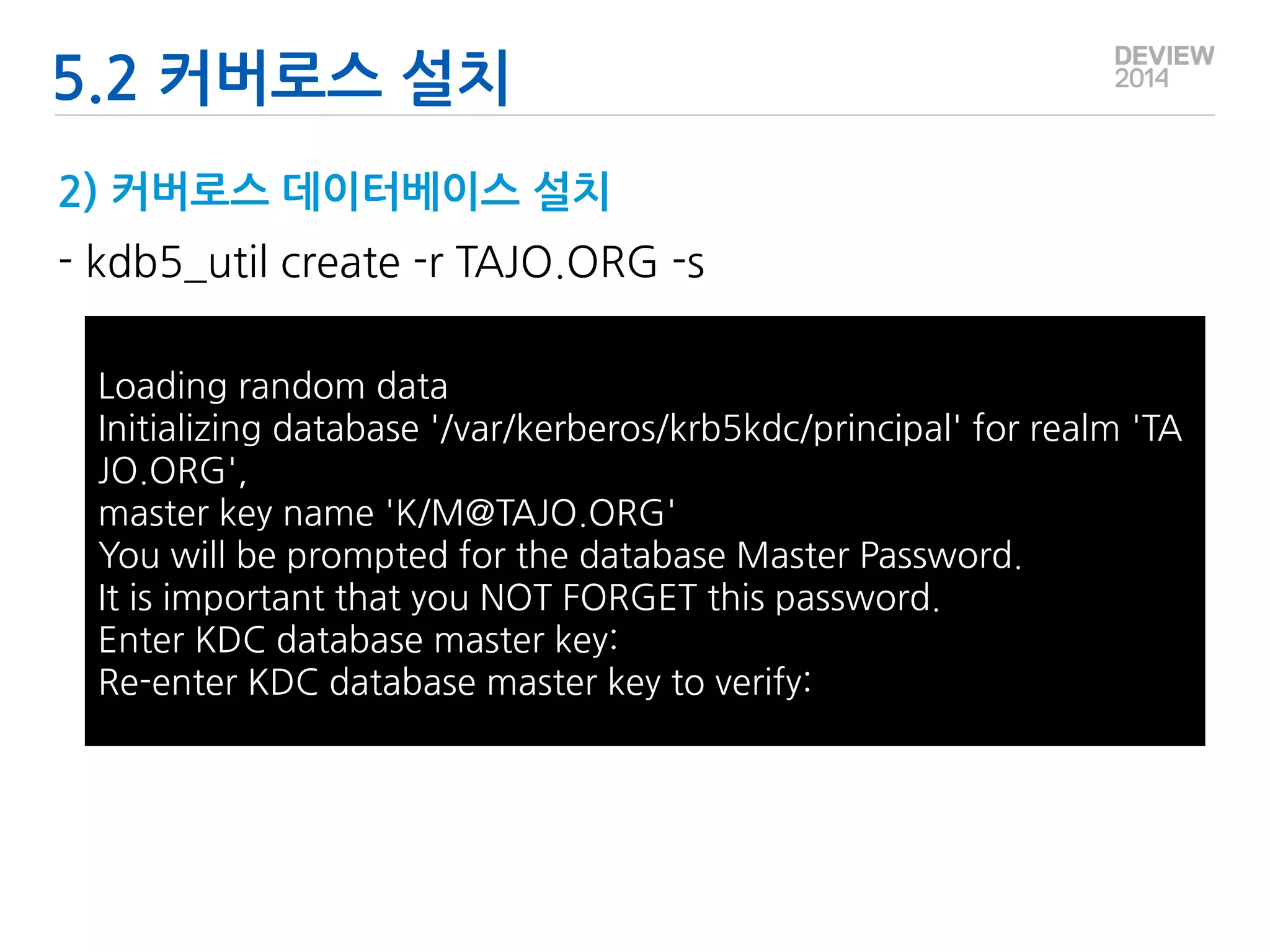  시작하세요!하둡	
 