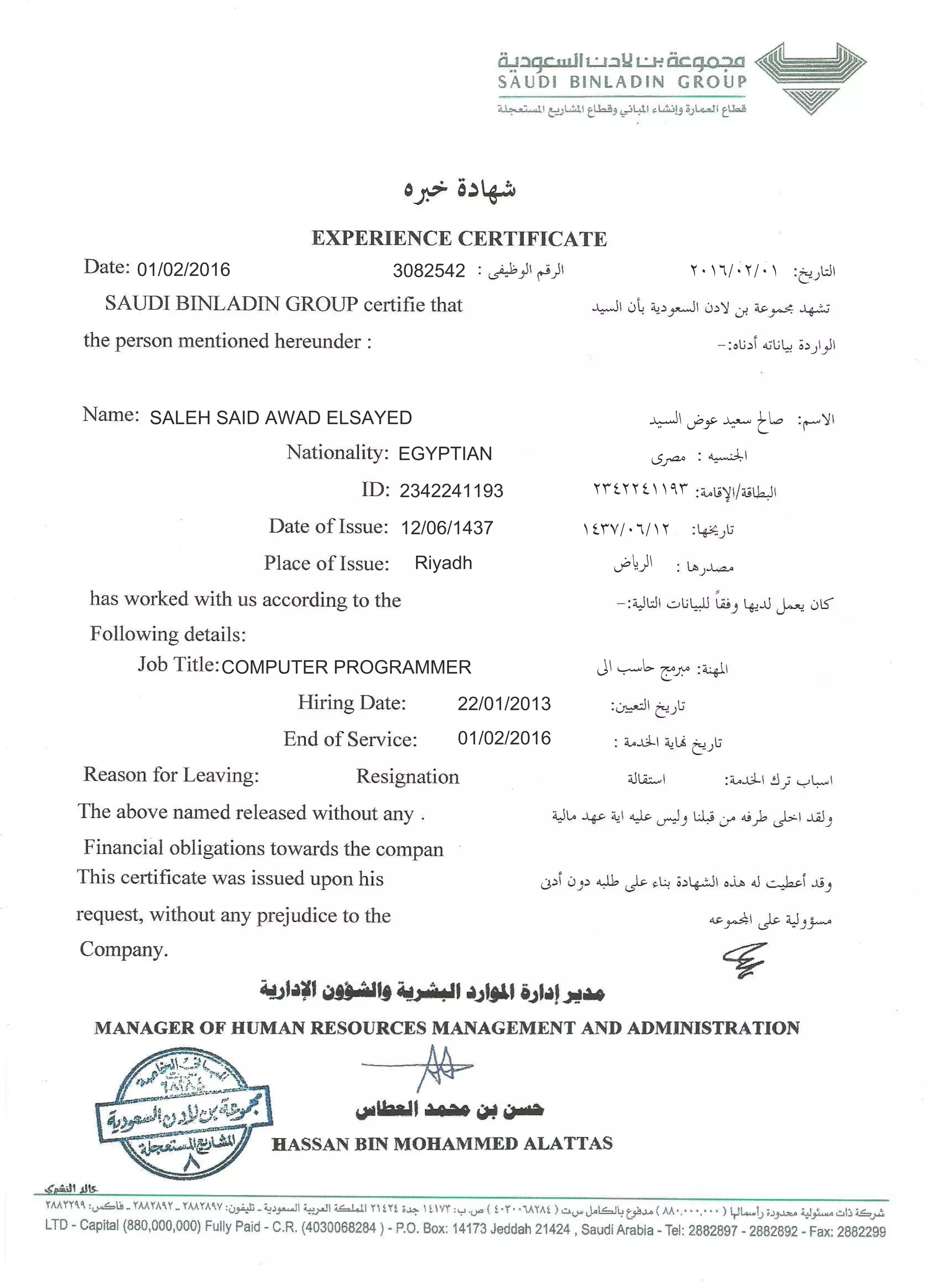 Saudi Benladen Group_Experience Certificate | PDF