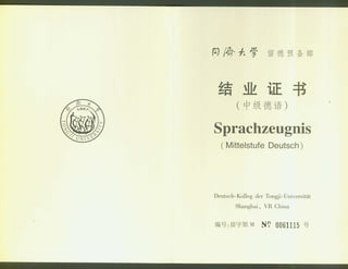 German Language Certificate