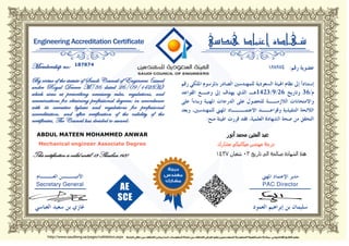 187874 ̧̤̫̪̫̪ 
ABDUL MATEEN MOHAMMED ANWAR ͣ͵̼͕̻̜̻͡ͳ௬௪̻̺͙̗̮͡ 
Mechanical engineer Associate Degree 
Ͱ̡̻̹ͣ̓́௬̼̹̓௬̻̼̻ͥ̾͂ͣ̚͡͡ 
This certification is valid until: 03 Shaaban 1437 ̧̤̦̪ͳ̡̢̡̗̯̣̦̟̘̺͙̜̺̺͙̓̀ͣ̓̓͂̓͛̓̾͛̽͢͡ 
