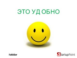 #akidar   