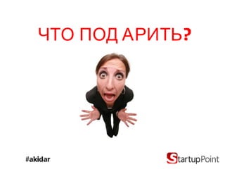 #akidar  ? 