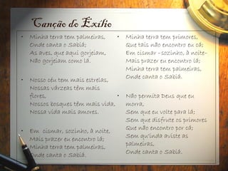 Canção do Exílio
 