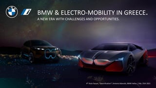 4th Auto Forum, “Electrification”| Antonis Adanalis, BMW Hellas | Feb. 25th 2021
BMW & ELECTRO-MOBILITY IN GREECE.
A NEW ERA WITH CHALLENGES AND OPPORTUNITIES.
 