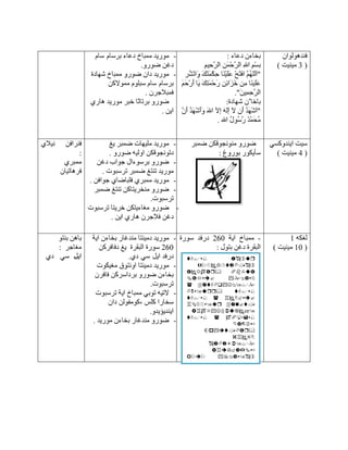 ---

-

--

-

----

-

-








 


  
 

  





















 


 