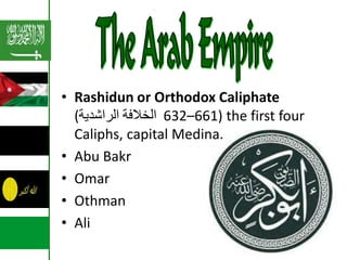 Islamic Empires | PPTX