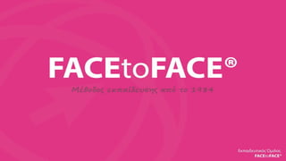 Content Marketing
Όροι προς ανάλυση:
112
• Digital Content Marketing
• Social Marketing
• Content
• Online & Offline Marketing
• Συσχετισμός δυνητικών πελατών με το brand
 