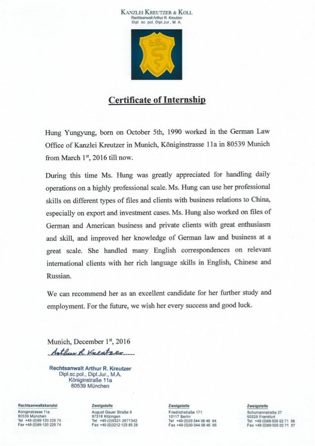 德国律师事务所实习证明