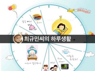 오늘은 이 추천 방송을 대하여 
이야기해 보겠습니다. 
 