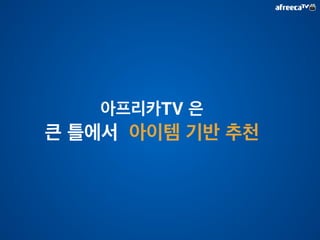  만들어지고	
 