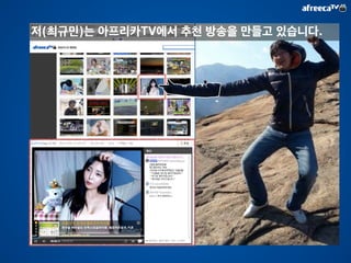  시스템 
최규민	
 