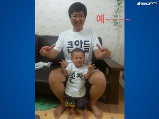 출근을 할 때 안막히는 도로를 ! 
추천 받고 
 