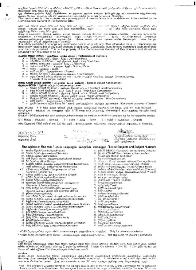 General Certificate Of Education A L Examination