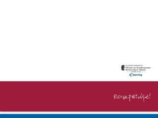 2BD86CC2-D562-40C5-BB32-23DB45A3A0A0.pdf