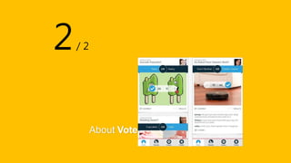 2／2
About Vote
 