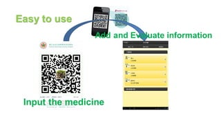 Input the medicine
Add and Evaluate information
Easy to use
 