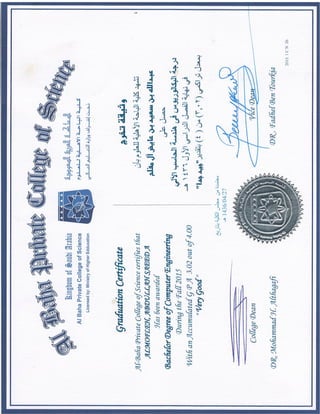 Document Graduation