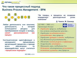 Оператор по вводу данных должностная инструкция
