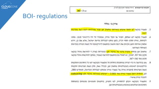 BOI- regulations
 