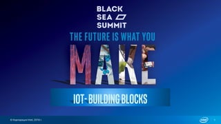 © Корпорация Intel, 2016 г.
IOT-Buildingblocks
1
 