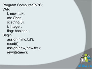 Program ComputerToPC; 
VAR 
f, new: text; 
ch: Char; 
s: string[8]; 
i: integer; 
flag: boolean; 
Begin 
assign(f,'mo.txt'); 
reset(f); 
assign(new,'new.txt'); 
rewrite(new);  