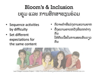 Bloom's Taxonomy