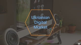Ukrainian
Digital
Market
30
 